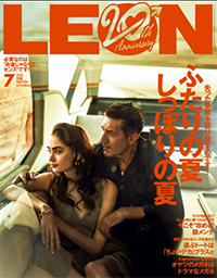雑誌「LEON（レオン）」2021年7月号に紹介されました