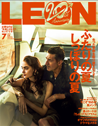 雑誌「LEON（レオン）」2021年7月号に紹介されました – マディソン